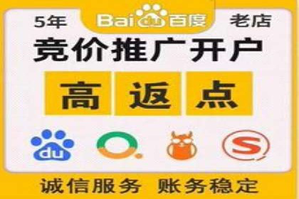 渠道营销策略新思路：以开户返点为核心的案例研究