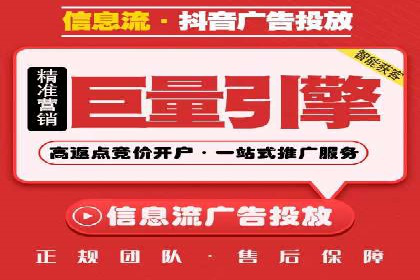 案例解析：信息流营销策略优化